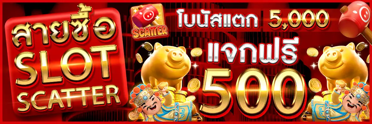 slot 1200
